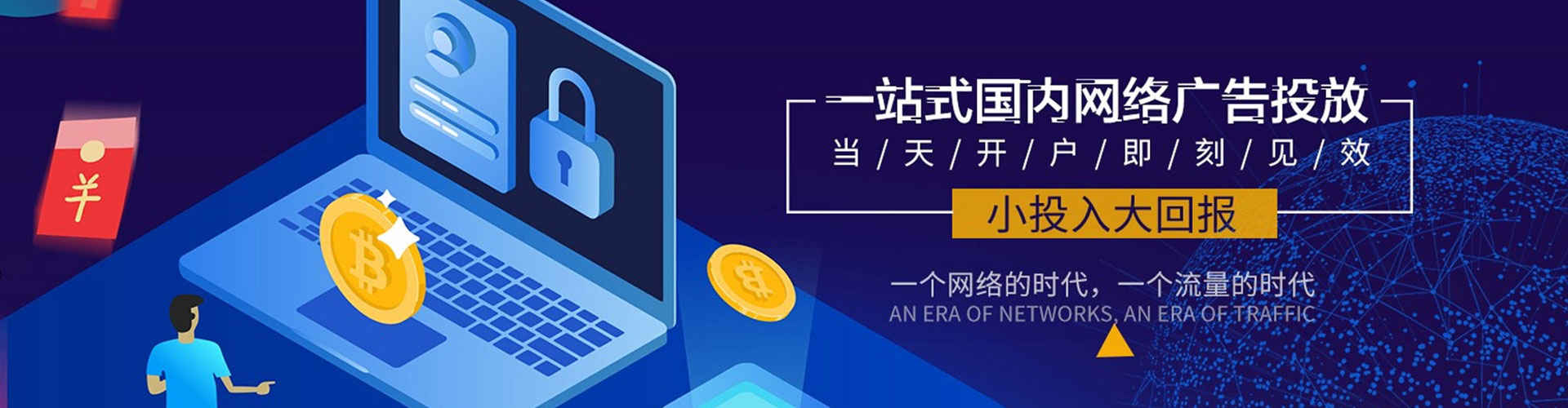 新郑信息流大师