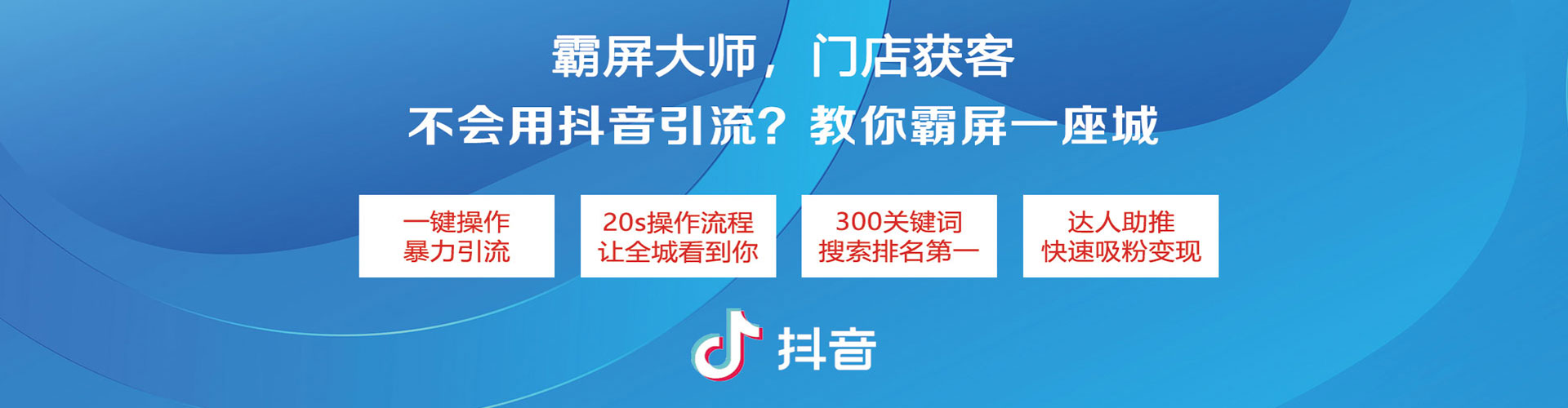 新郑百度竞价广告